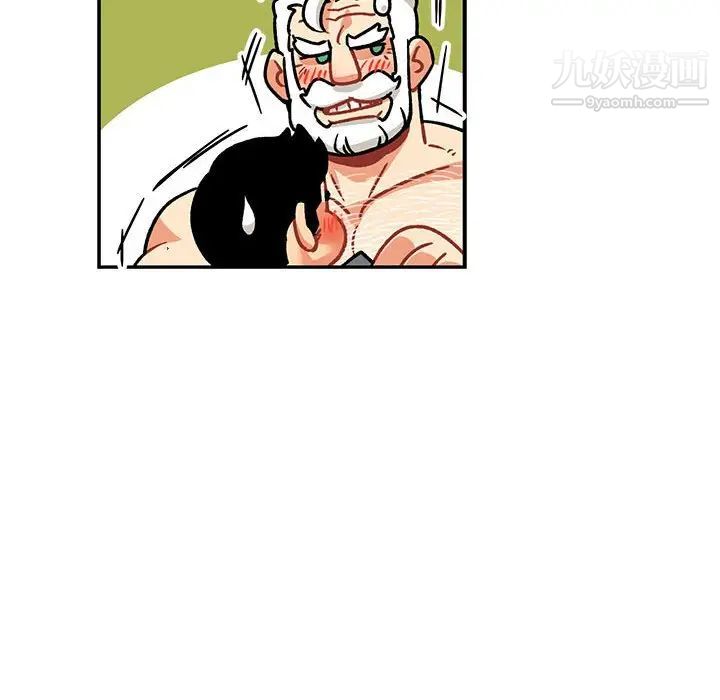 亲爱的你-Liebling！第94话