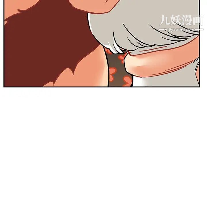 亲爱的你-Liebling！第94话