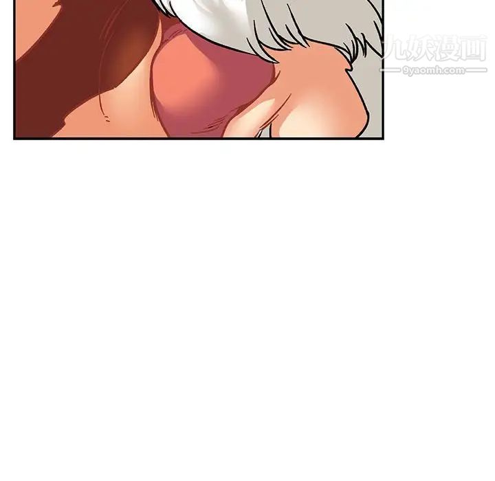 亲爱的你-Liebling！第94话