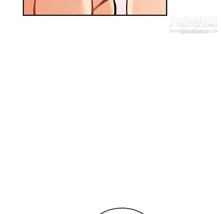 亲爱的你-Liebling！第94话