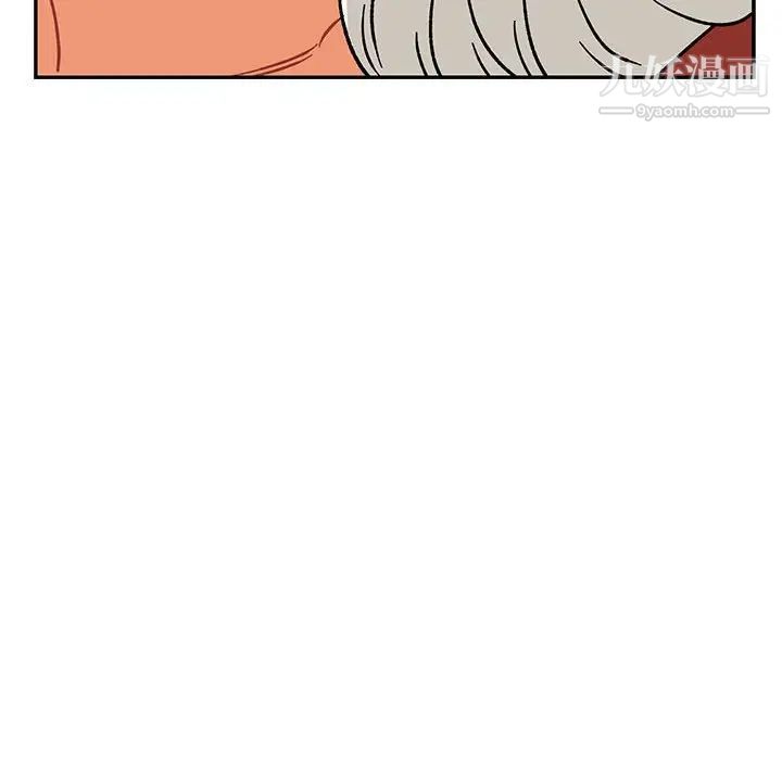 亲爱的你-Liebling！第94话