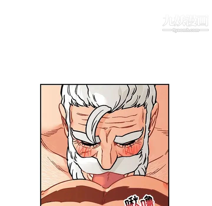 亲爱的你-Liebling！第94话