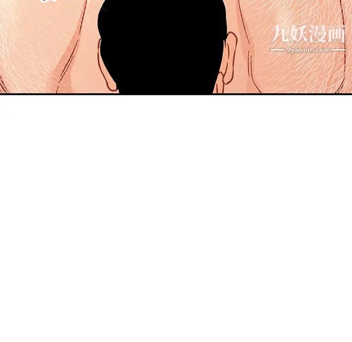 亲爱的你-Liebling！第94话