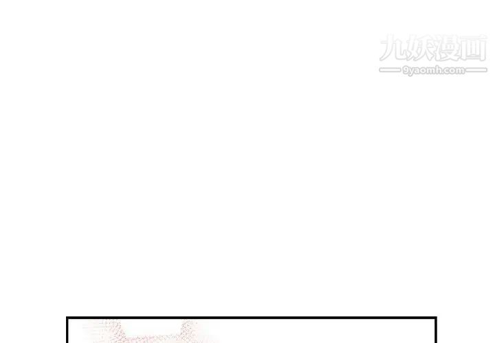 亲爱的你-Liebling！第95话