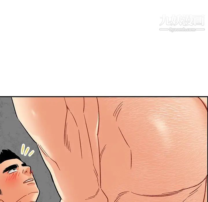 亲爱的你-Liebling！第95话