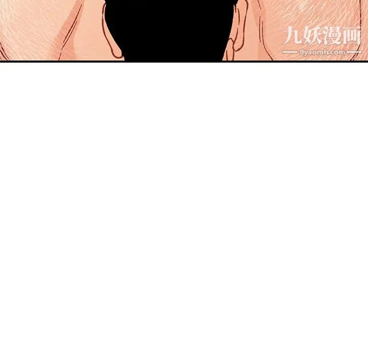 亲爱的你-Liebling！第95话