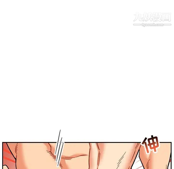 亲爱的你-Liebling！第95话