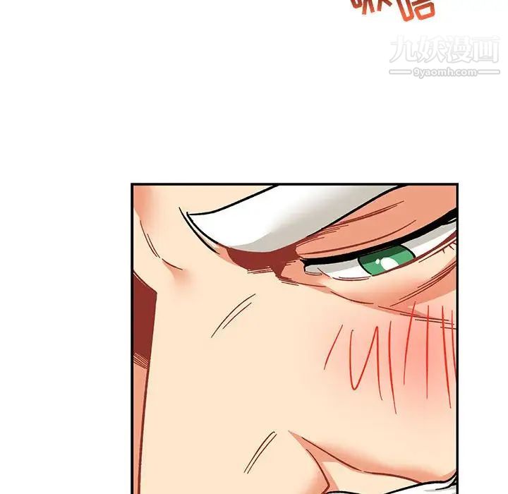 亲爱的你-Liebling！第95话