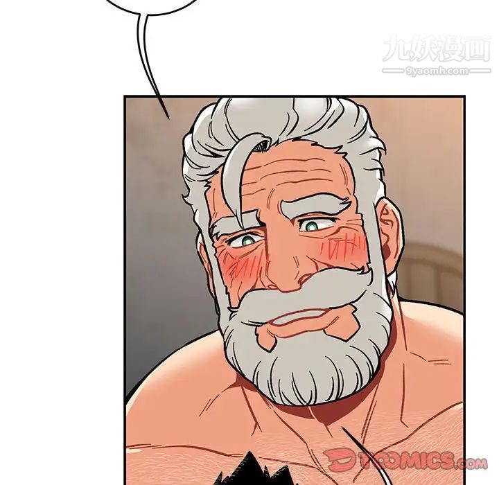 亲爱的你-Liebling！第95话