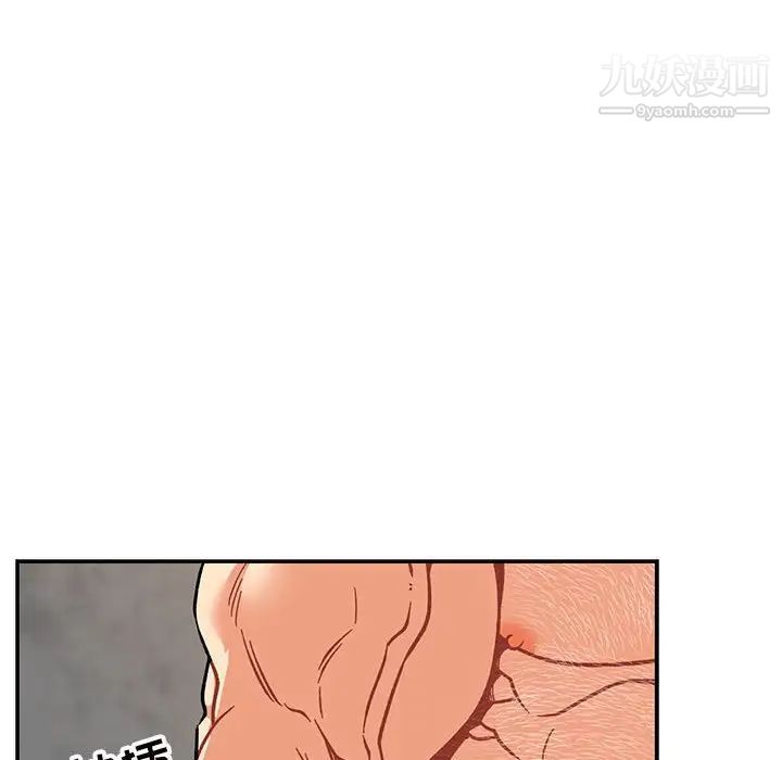 亲爱的你-Liebling！第95话