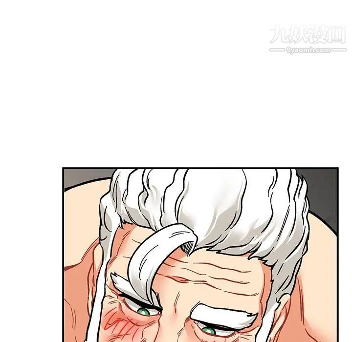 亲爱的你-Liebling！第95话