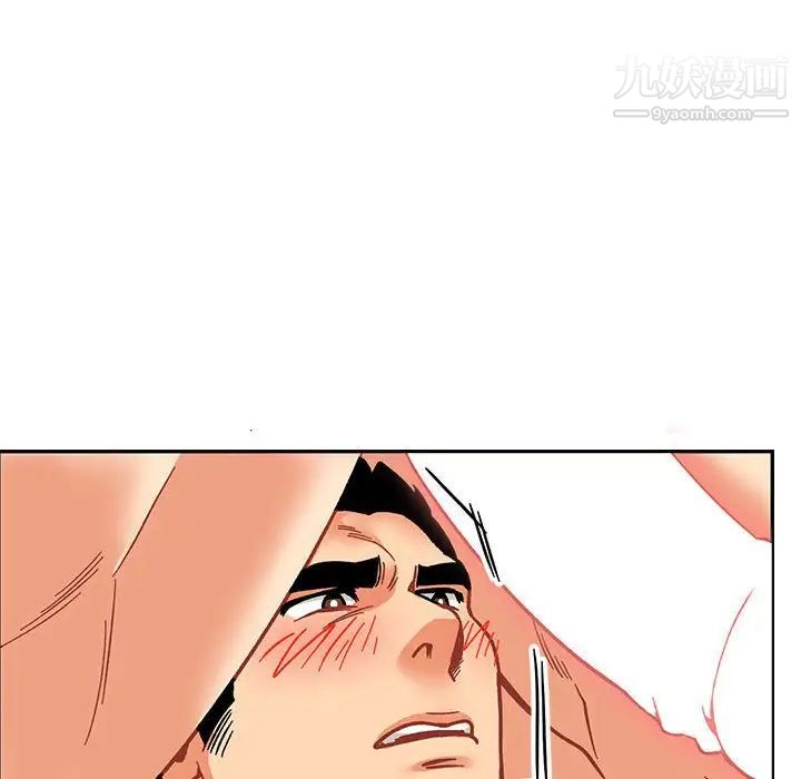 亲爱的你-Liebling！第95话