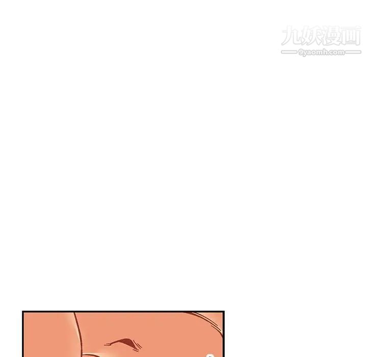 亲爱的你-Liebling！第95话