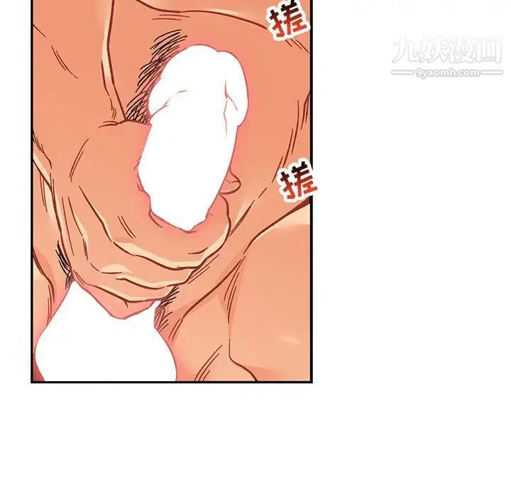 亲爱的你-Liebling！第95话