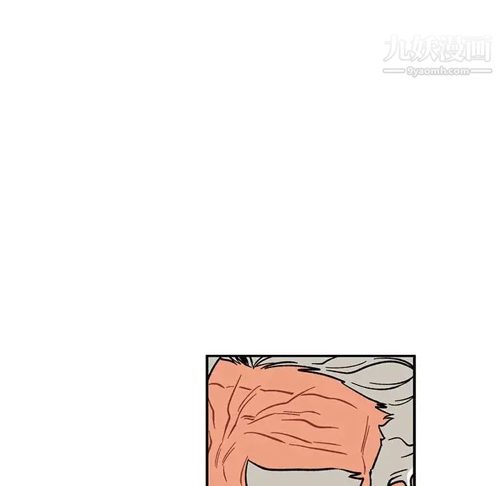 亲爱的你-Liebling！第95话