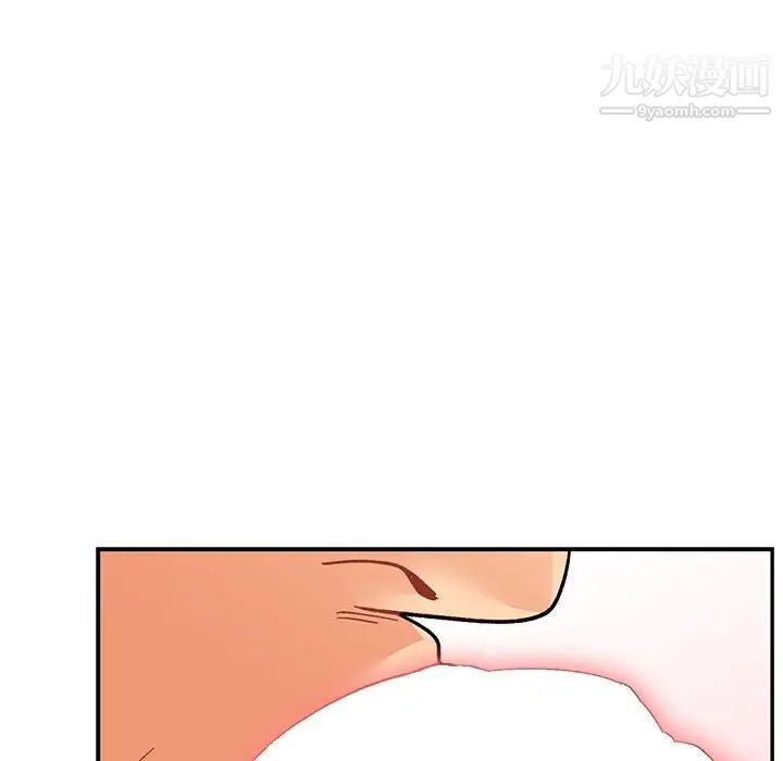 亲爱的你-Liebling！第95话