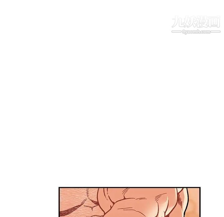 亲爱的你-Liebling！第95话