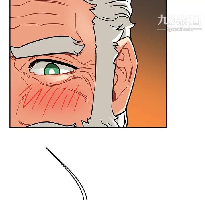 亲爱的你-Liebling！第95话