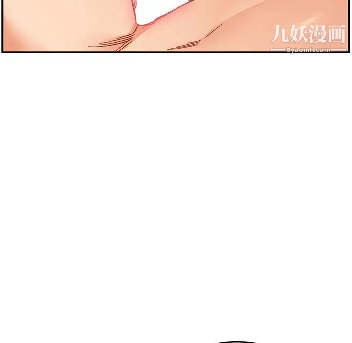 亲爱的你-Liebling！第95话