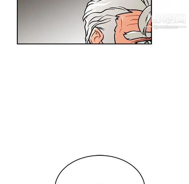 亲爱的你-Liebling！第95话