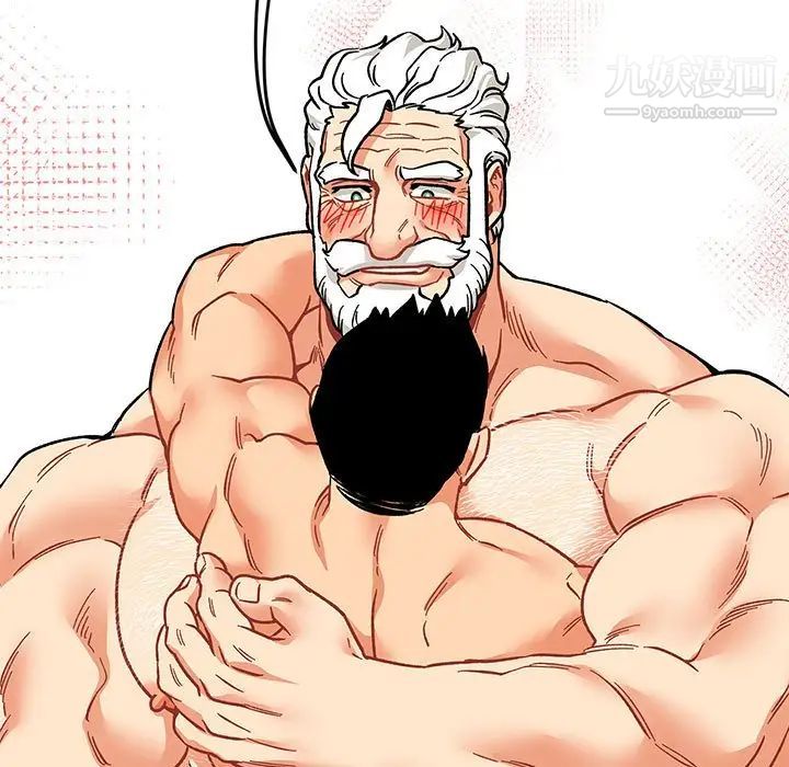 亲爱的你-Liebling！第95话