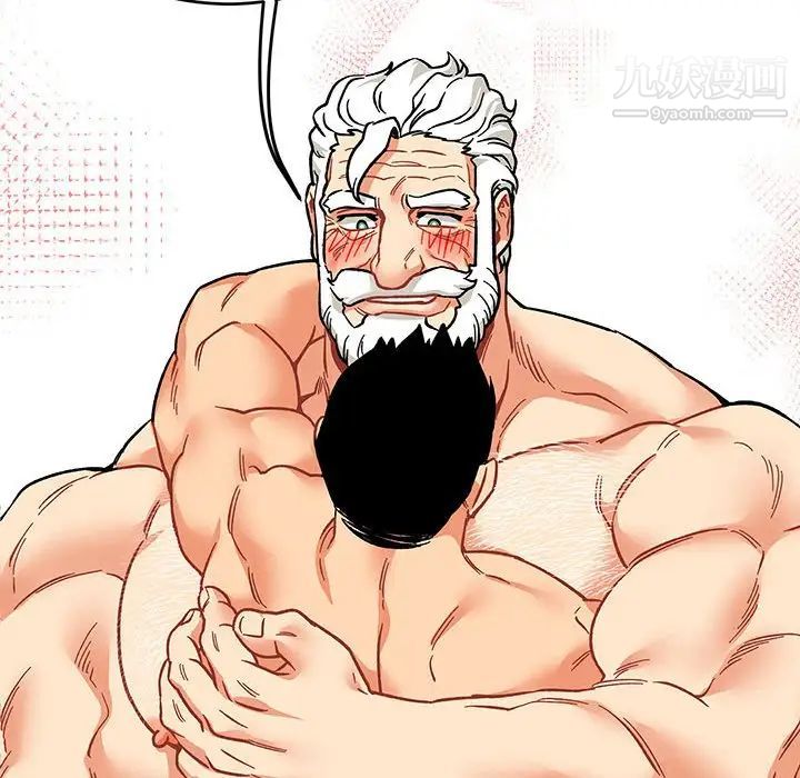 亲爱的你-Liebling!第96话