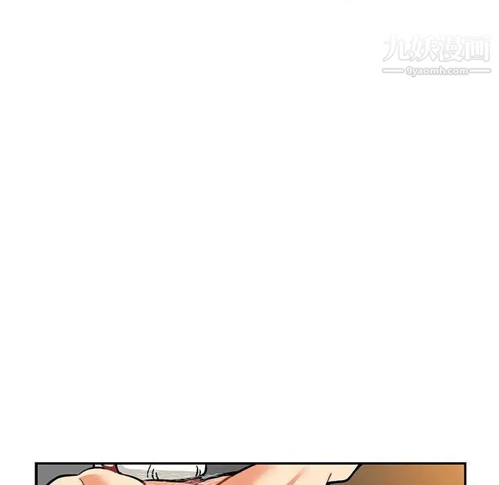 亲爱的你-Liebling!第96话