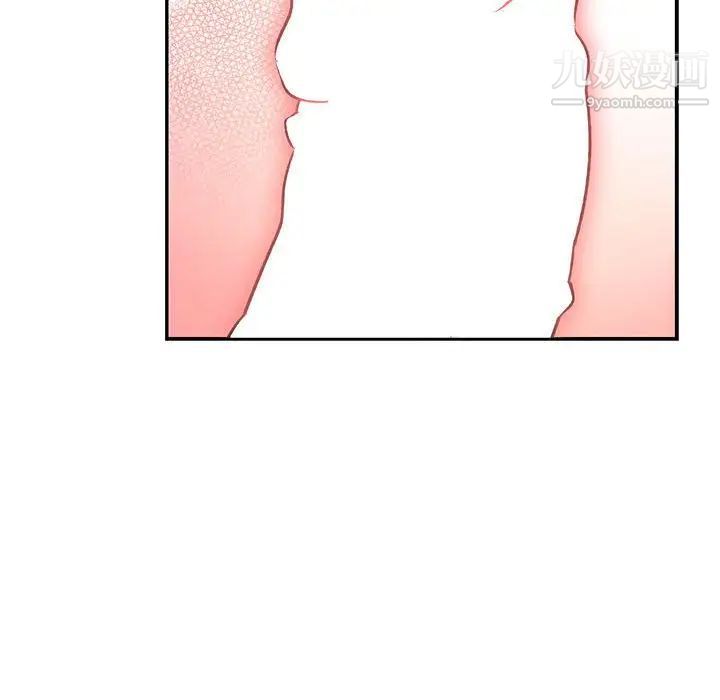 亲爱的你-Liebling！第96话