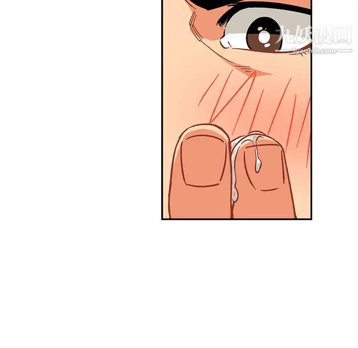 亲爱的你-Liebling！第96话