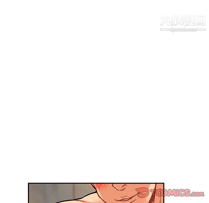 亲爱的你-Liebling！第96话