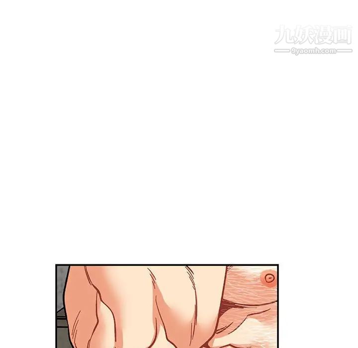 亲爱的你-Liebling!第96话