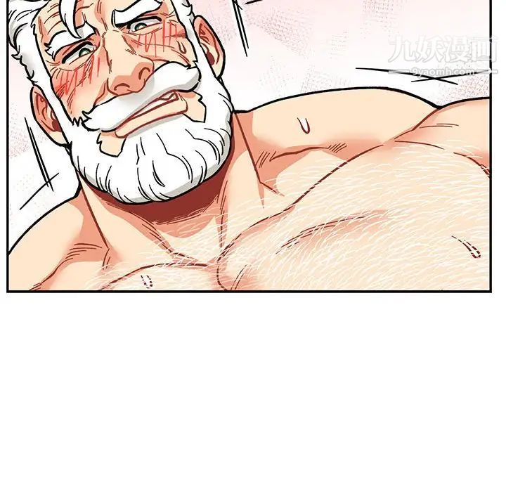 亲爱的你-Liebling！第96话