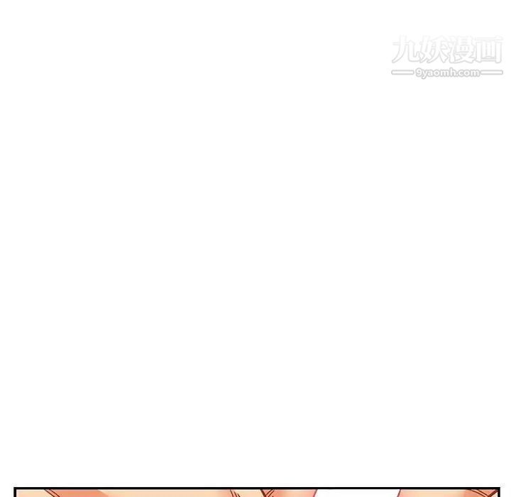 亲爱的你-Liebling!第96话