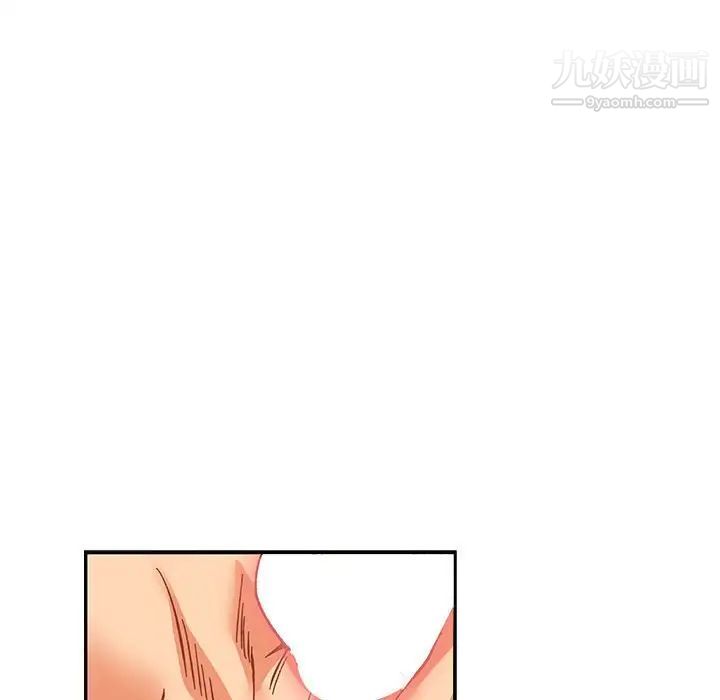 亲爱的你-Liebling！第96话