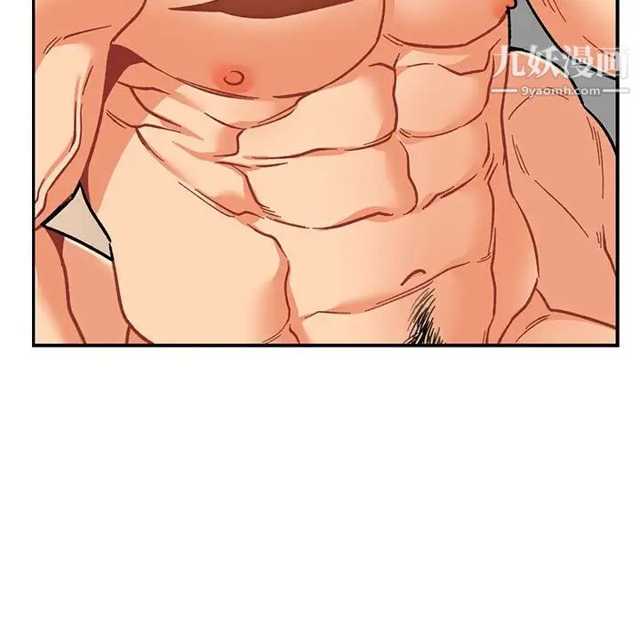 亲爱的你-Liebling！第96话