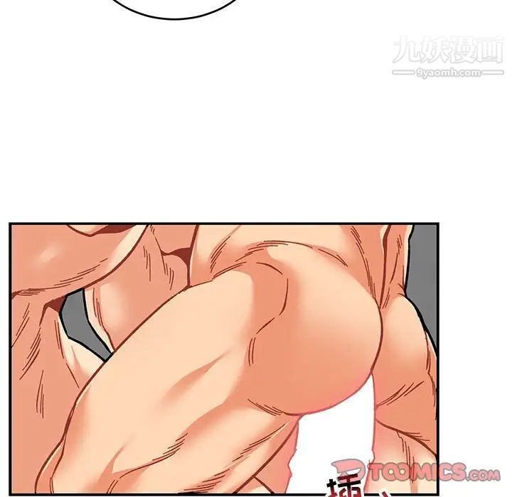 亲爱的你-Liebling！第96话