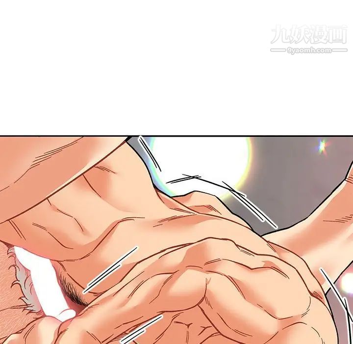 亲爱的你-Liebling!第97话