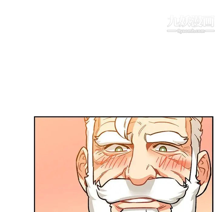 亲爱的你-Liebling!第97话