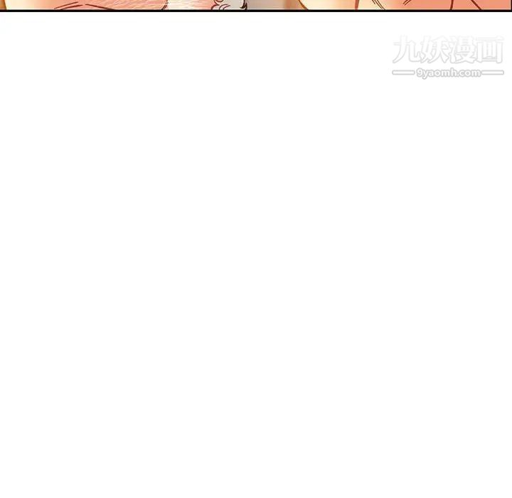 亲爱的你-Liebling!第97话