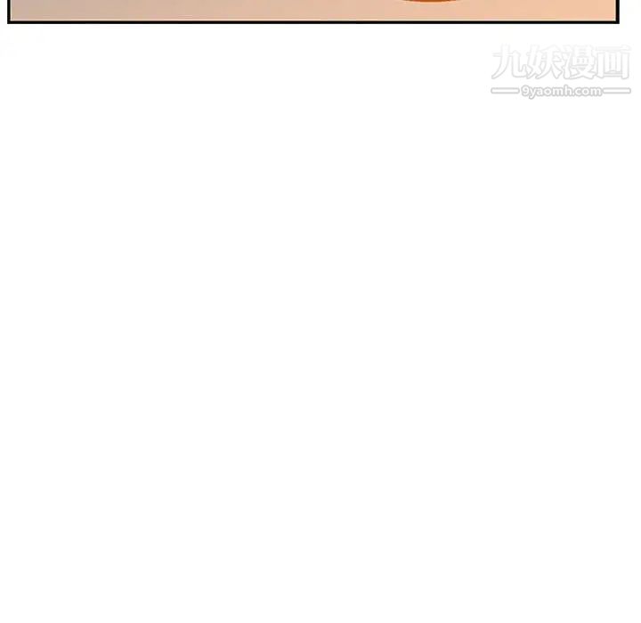 亲爱的你-Liebling！第97话