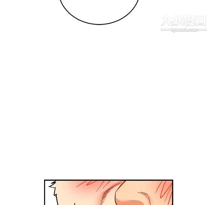 亲爱的你-Liebling！第97话