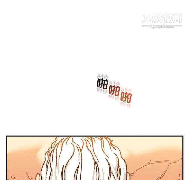 亲爱的你-Liebling！第97话