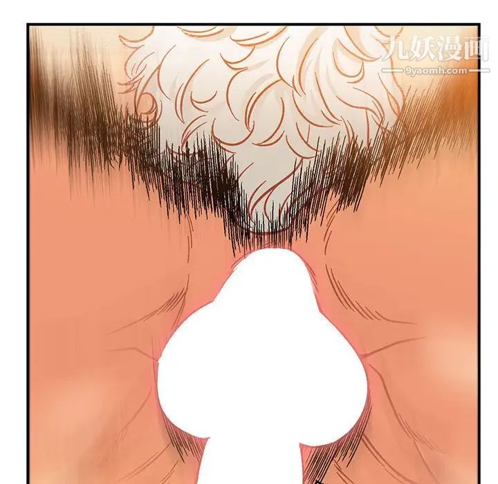 亲爱的你-Liebling！第97话