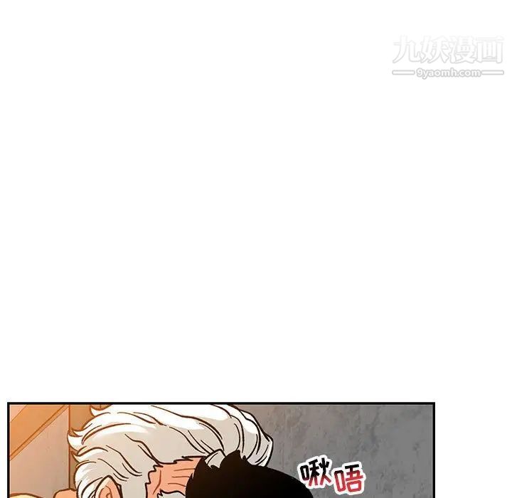 亲爱的你-Liebling!第97话