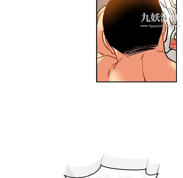 亲爱的你-Liebling！第97话