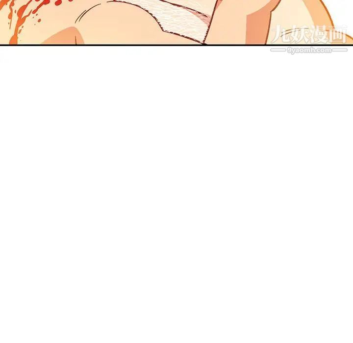 亲爱的你-Liebling！第98话