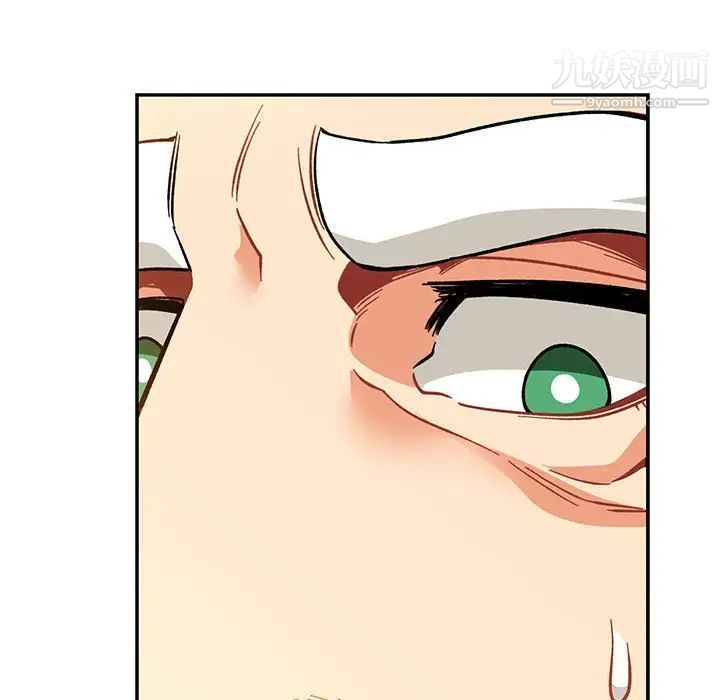 亲爱的你-Liebling！第98话