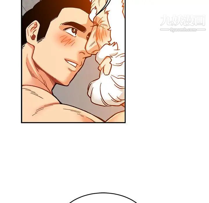 亲爱的你-Liebling！第98话