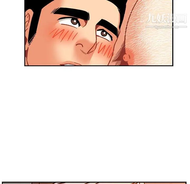 亲爱的你-Liebling！第98话