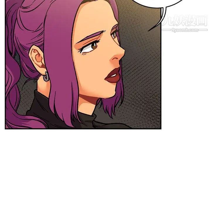 亲爱的你-Liebling！第98话